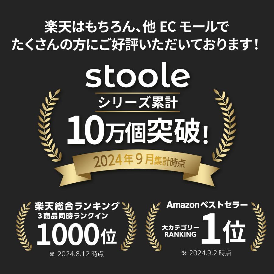 スツーレ 【防災グッズ大賞2025】簡易トイレ テント 着替えテント ワンタッチ 防災テント 防災 災害用 stoole |  | 01