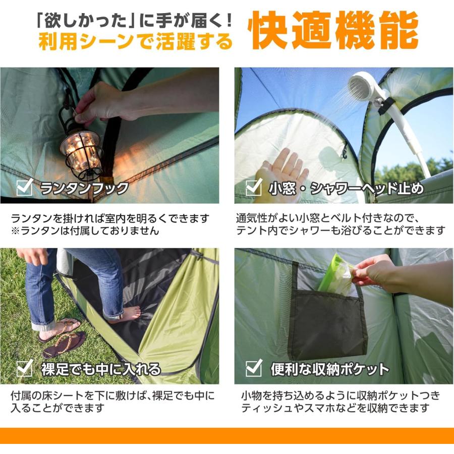 スツーレ 【防災グッズ大賞2025】簡易トイレ テント 着替えテント ワンタッチ 防災テント 防災 災害用 stoole |  | 05