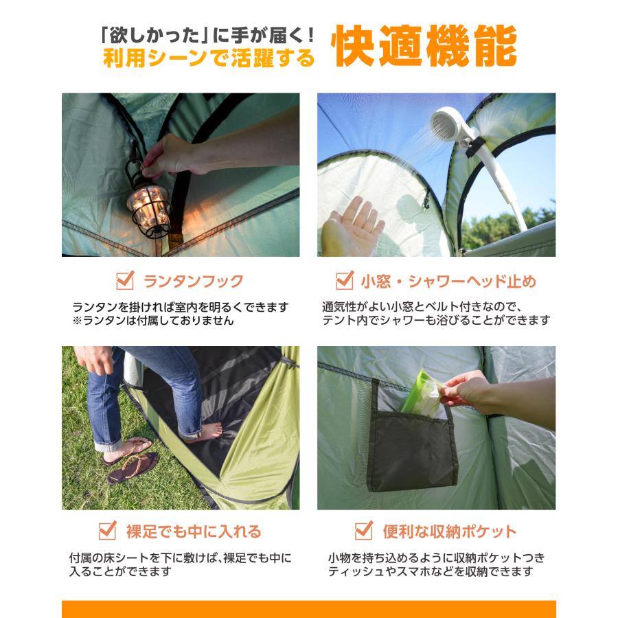 スツーレ 【防災グッズ大賞2025】簡易トイレ テント 着替えテント ワンタッチ 防災テント 防災 災害用 stoole |  | 07