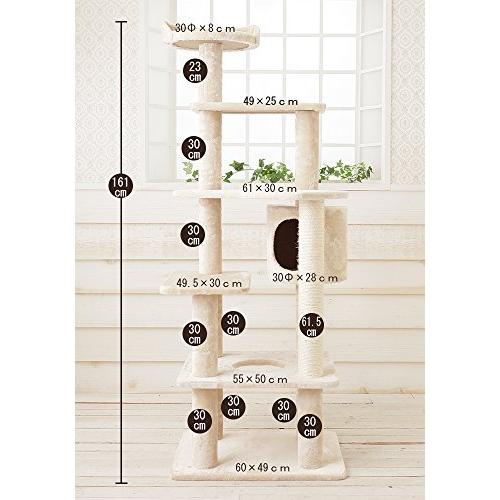 マウ (Mau) キャットタワー エンペラー 