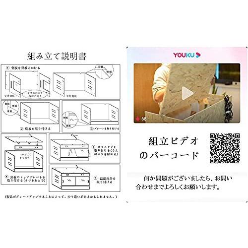 Takimi 爬虫類飼育ケージ 亀トカゲヘビ飼育ボックス 爬虫類 ケース 小動物ハウス 保温ケース お手入れ簡単 (80*40*40cm 全景) 