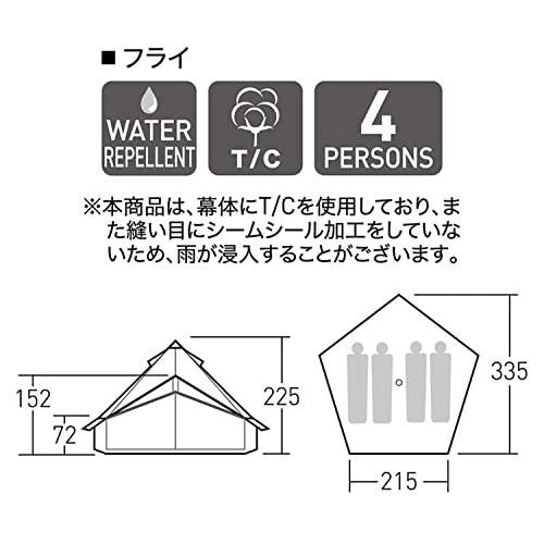 USED ogawa(オガワ) キャンプ アウトドア ベル型テント グロッケ8TC [4人用] 2787 サンドベージュ 【QGW1524909387】(55240円)
