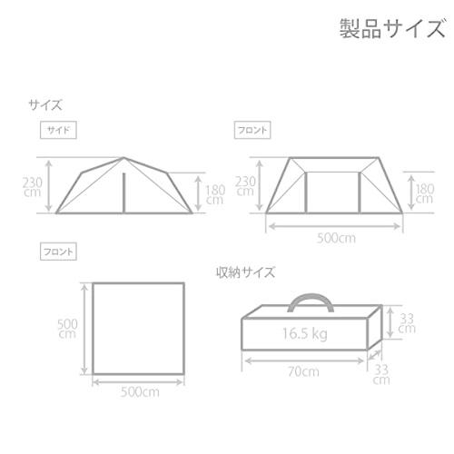 ★11時間以内発送★美品 DOD(ディーオーディー) スパイダーベース 5x5mの大型シェルターテント カンガルースタイルに TT8-785-GY 【OCQ8219431157】(29775円)