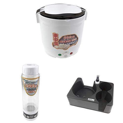 最安値 直流家 タケルくん 12v 車用 炊飯器 ワクヨさん 12v 車用 湯沸器 コンソール 注目ブランド Spiritnmore Com