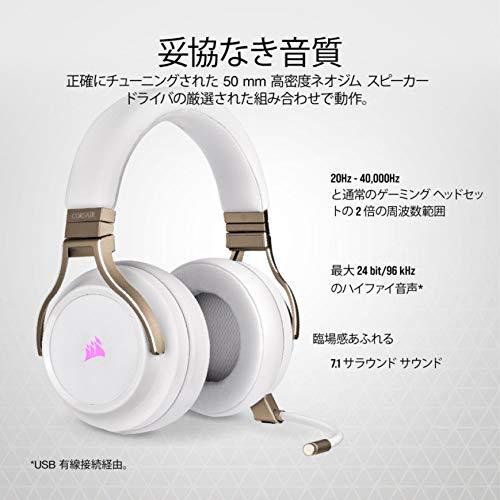 Corsair コルセア VIRTUOSO RGB WIRELESS Pearl ワイヤレス