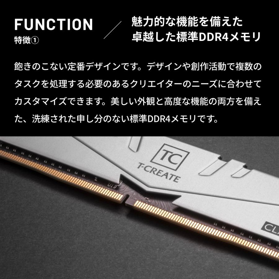 Team Group TEAM T-CREATE CLASSIC 10L DDR4 3200 64GB（32GB×2 
