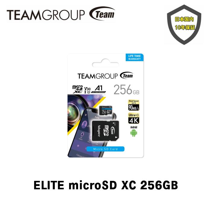TEAM ELITE Micro SDXC 256GB MicroSDカード UHS-I U3 V30 A1 Android 4K UHD R:90MB/s W:45MB/s SDアダプタ付 高耐久性 MicroSD TEAUSDX256GIV30A103-EC｜storagemedia