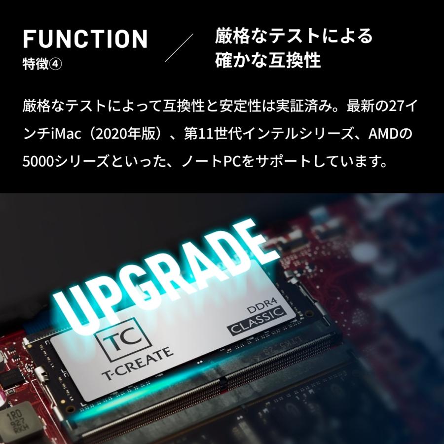 TEAM T-CREATE CLASSIC LAPTOP 10L DDR4 3200 16GB（8GB×2） ノート用 メモリ ２枚組 SO-DIMM PC4-25600 CL22 TTCCD416G3200HC22DC-S01-EC｜storagemedia｜06