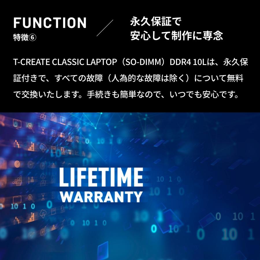 TEAM T-CREATE CLASSIC LAPTOP 10L DDR4 3200 16GB（8GB×2） ノート用 メモリ ２枚組 SO-DIMM PC4-25600 CL22 TTCCD416G3200HC22DC-S01-EC｜storagemedia｜08