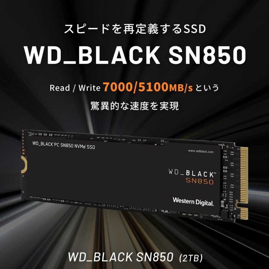 Western Digital WD_BLACK SN850 2TB M.2 SSD 2280 PCIe Gen4 x4 NVMe R:7000MB/s W5100MB/s 内蔵型 M.2 Solid State Drive WDS200T1X0E｜storagemedia｜02