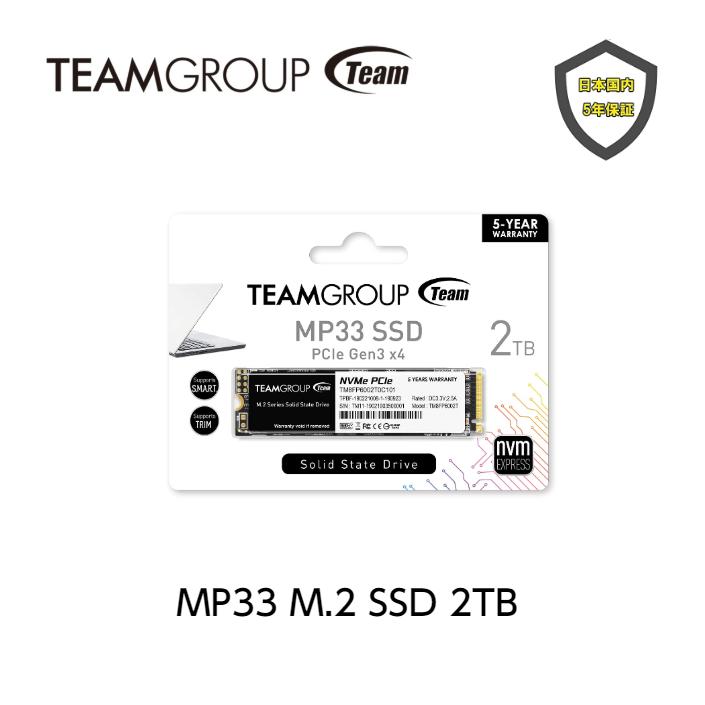Team Team M.2 2280 NVMe PCIe Gen3x4 SSD MP33シリーズ 1.0TB TM8FP6001T0C101 通販 