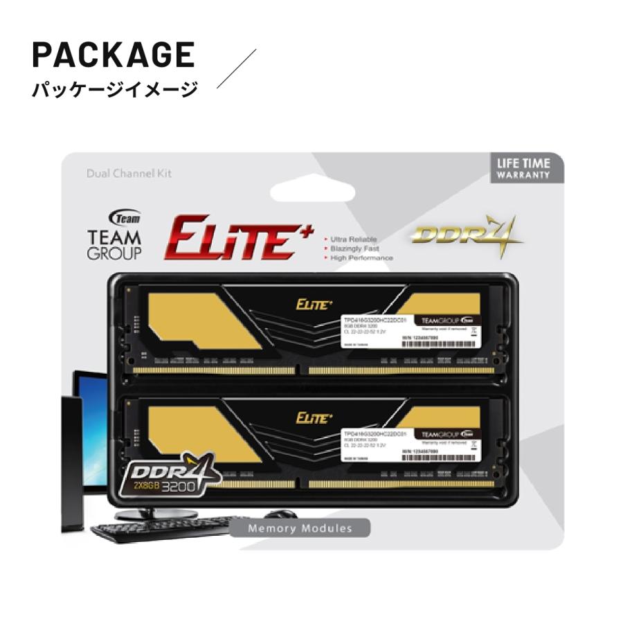 国内永久保証 TEAM ELITE PLUS DDR4 3200 16GB (8GB×2) デスクトップ用