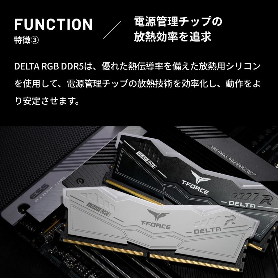 Team Group DELTA RGB DDR5（BLACK）DDR5 6400 32GB(16GB×2