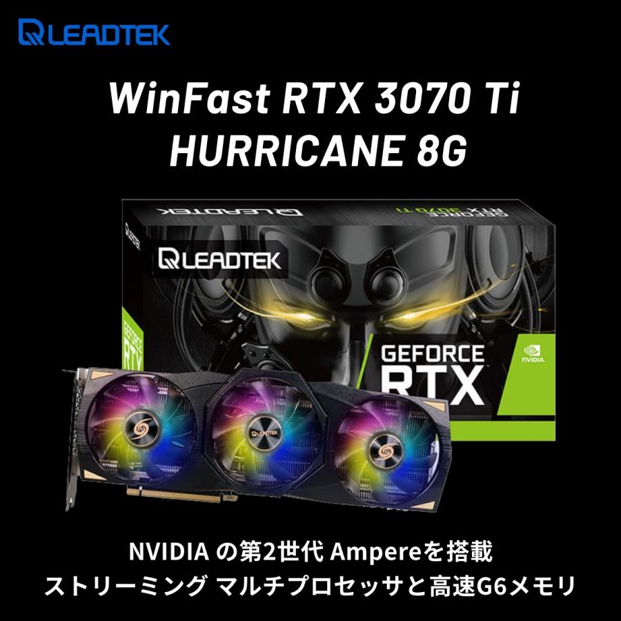 LEADTEK WinFast RTX 3070 Ti HURRICANE8G グラフィックカード｜storagemedia｜02