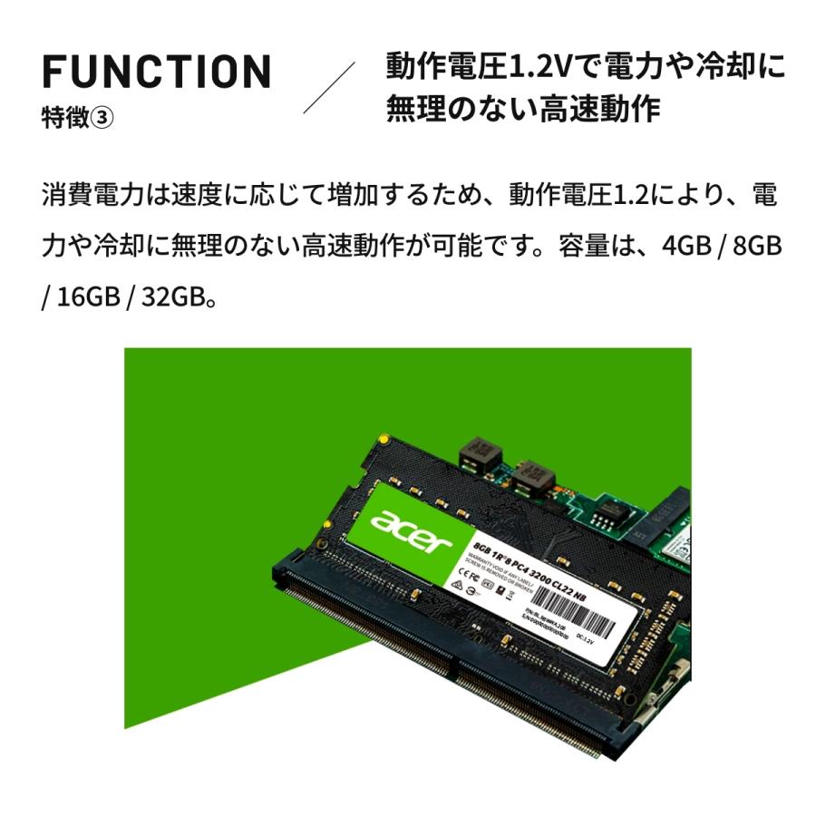 メモリー acer SD100 32GB SO-DIMM 3200MHz acer SD100 32GB 3200MHz SO-DIMM メモリー acer（エイサー） Acer