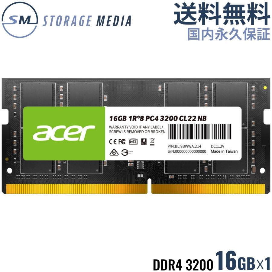 Acer DDR4 3200 16GB SO-DIMM メモリ　PC4-25600 CL22 260pin シングルメモリ 　SD100-16GB-3200-1R8 　【正規販売代理店】【新品】【永久保証】｜storagemedia