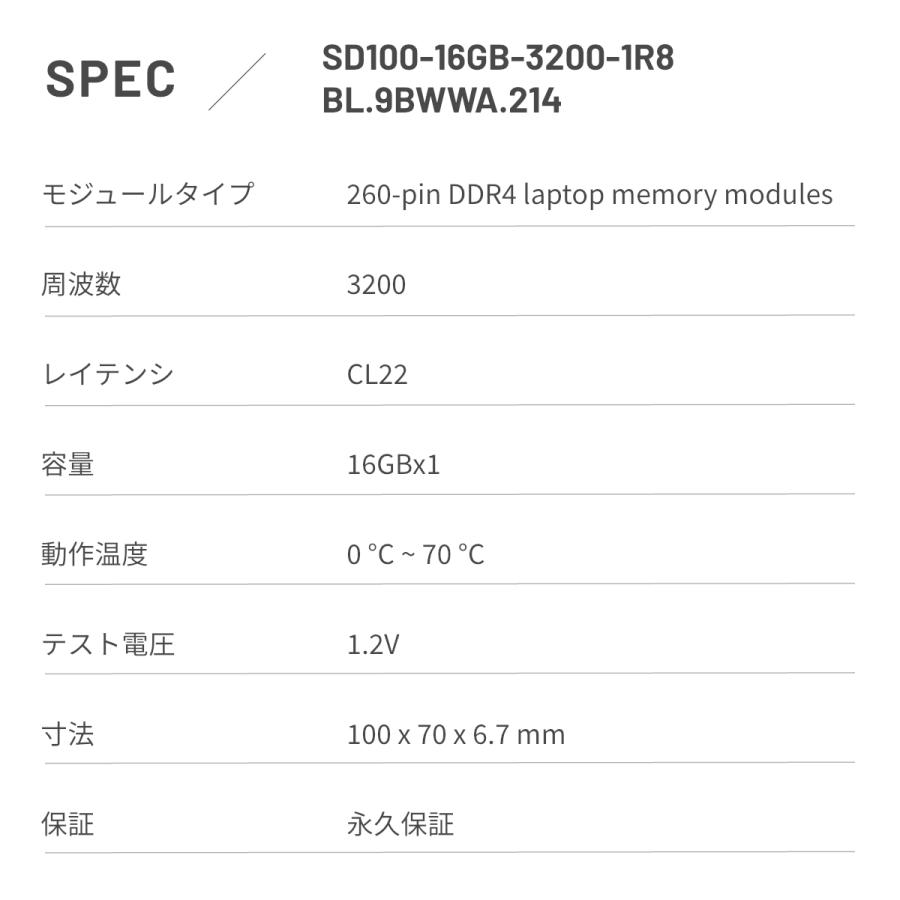Acer DDR4 3200 16GB SO-DIMM メモリ　PC4-25600 CL22 260pin シングルメモリ 　SD100-16GB-3200-1R8 　【正規販売代理店】【新品】【永久保証】｜storagemedia｜11
