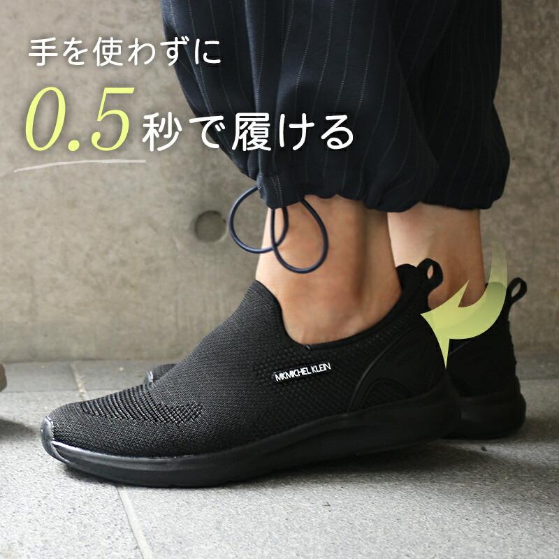 MK MICHEL KLEIN ミッシェルクラン レディース スニーカー MK MICHEL KLEIN ミッシェルクラン レディース スニーカー
