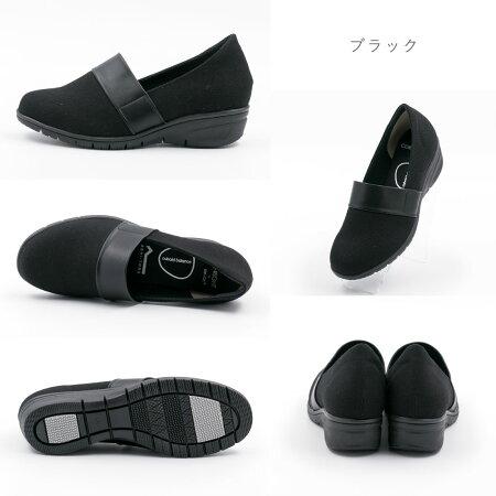パンプス コアライト 中敷き BMZ インソール ダイエット パンプス コアライト 中敷き BMZ インソール ダイエット