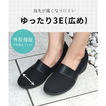 パンプス コアライト 中敷き BMZ インソール ダイエット パンプス コアライト 中敷き BMZ インソール ダイエット