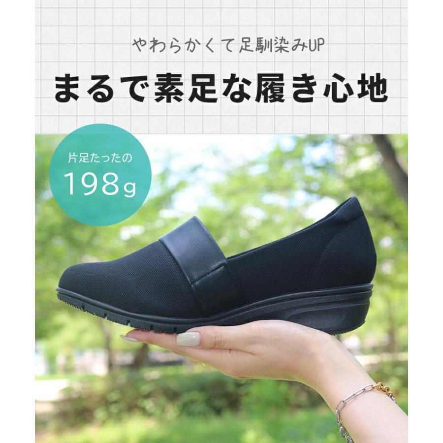 パンプス コアライト 中敷き BMZ インソール ダイエット パンプス コアライト 中敷き BMZ インソール ダイエット