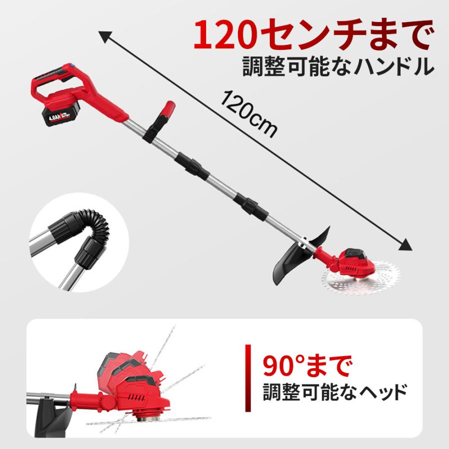 草刈り機 充電式 電動 刈込幅255mm 9インチ 草刈機 刈払機 コードレス