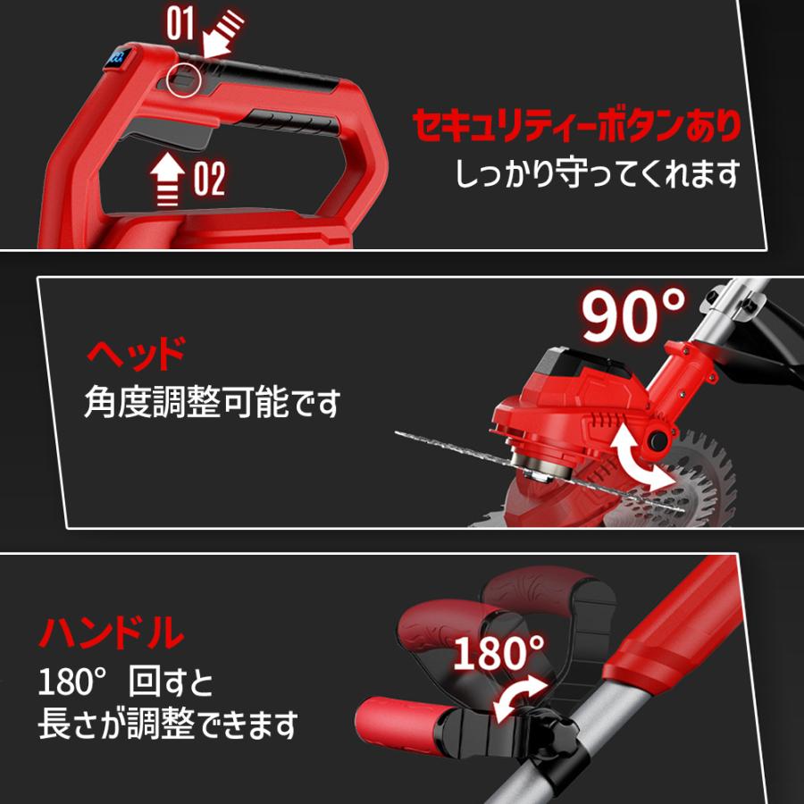 草刈り機 充電式 電動 刈込幅255mm 9インチ 草刈機 刈払機 コードレス