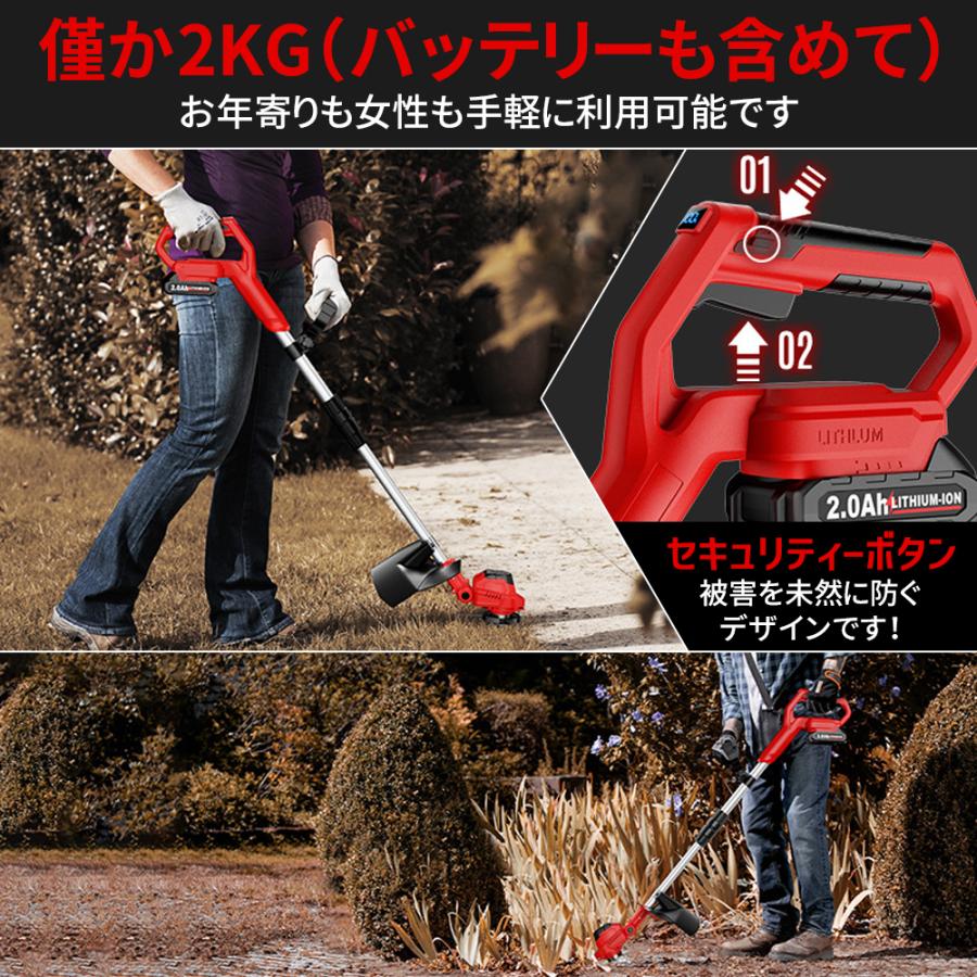 草刈り機 充電式 電動 刈込幅255mm 9インチ 草刈機 刈払機 コードレス