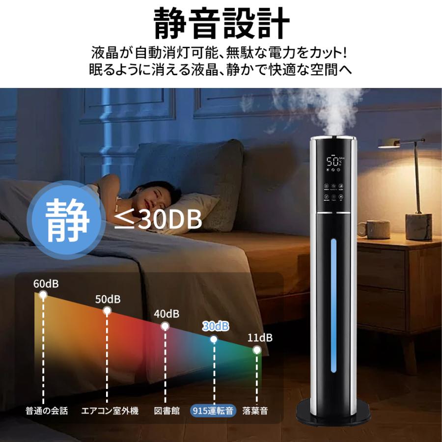 加湿器 空気清浄機 超音波式 9L大容量 スチーム式 タワー型 uv除菌