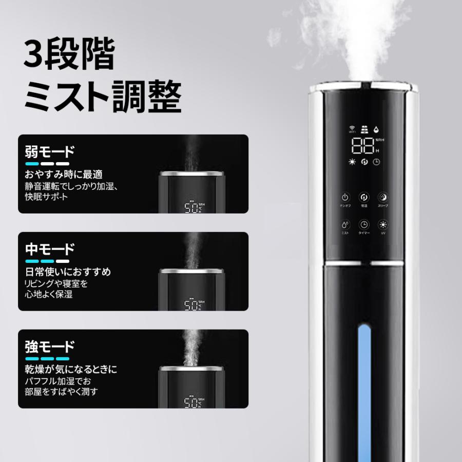 加湿器 空気清浄機 超音波式 9L大容量 スチーム式 タワー型 uv除菌