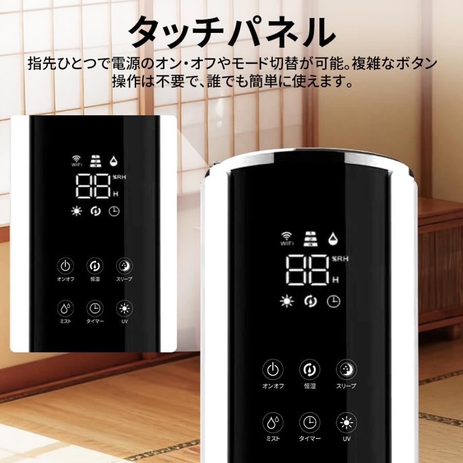 加湿器 空気清浄機 超音波式 9L大容量 スチーム式 タワー型 uv除菌
