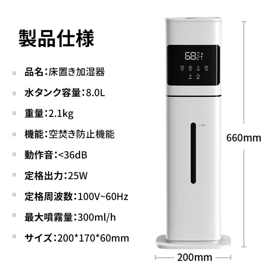 off中！！】加湿器 大容量 超音波式 空気清浄機 8L uv除菌 加湿機 40畳