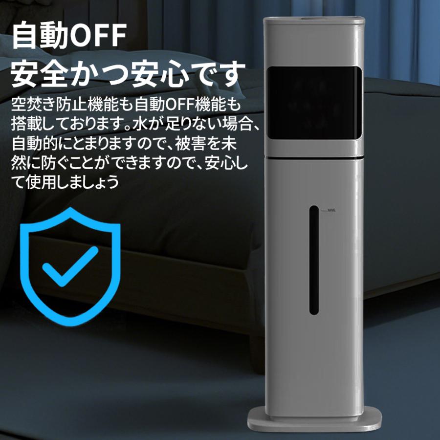 加湿器 大容量 超音波式 空気清浄機 8L uv除菌 加湿機 40畳 3段階調節