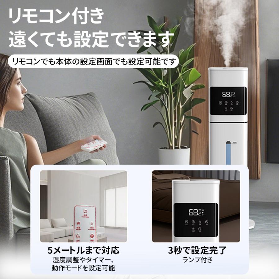 off中！！】加湿器 大容量 超音波式 空気清浄機 8L uv除菌 加湿機 40畳