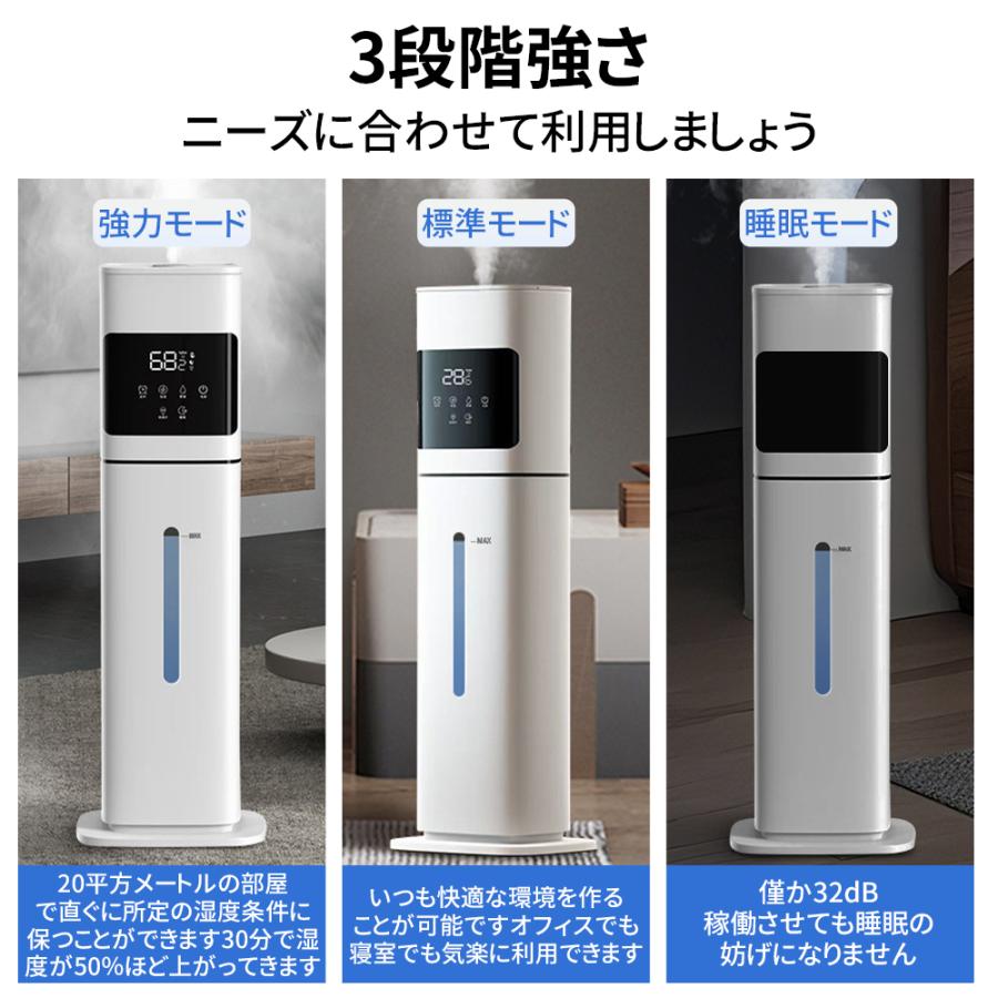 加湿器 8L ホワイト 自動停止機能付き off中！！】加湿器 大容量 超音波式 空気清浄機 8L uv除菌 加湿機 40畳