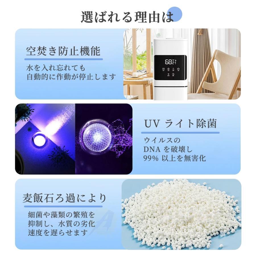 off中！！】加湿器 大容量 超音波式 空気清浄機 8L uv除菌 加湿機 40畳