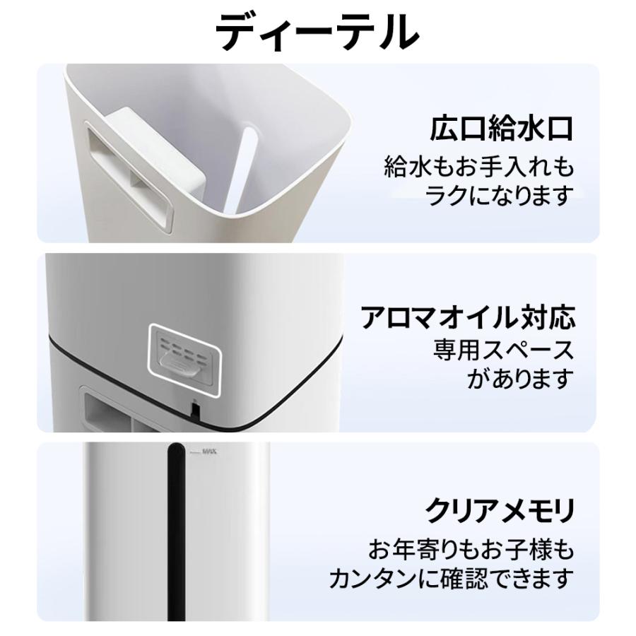 off中！！】加湿器 大容量 超音波式 空気清浄機 8L uv除菌 加湿機 40畳