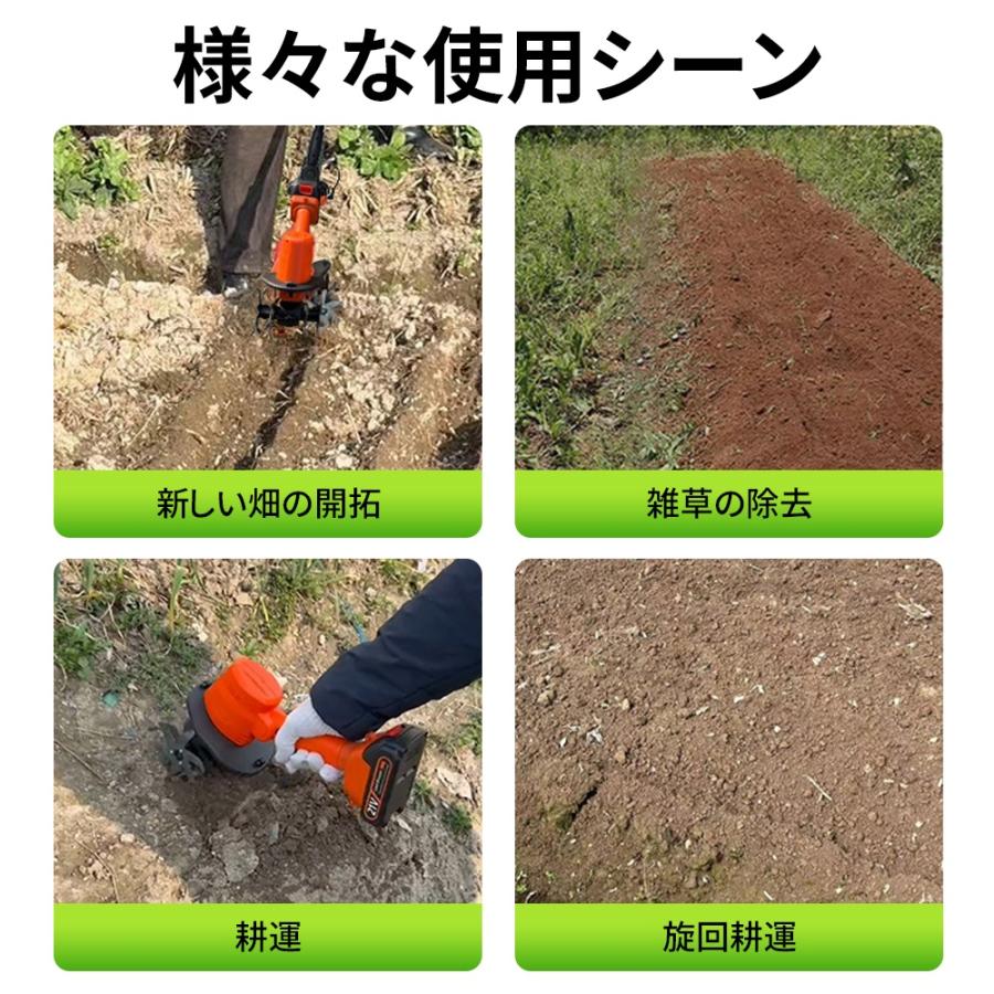 耕運機 家庭用 充電式耕うん機 バッテリー付 小型 軽量 ミニ耕運機