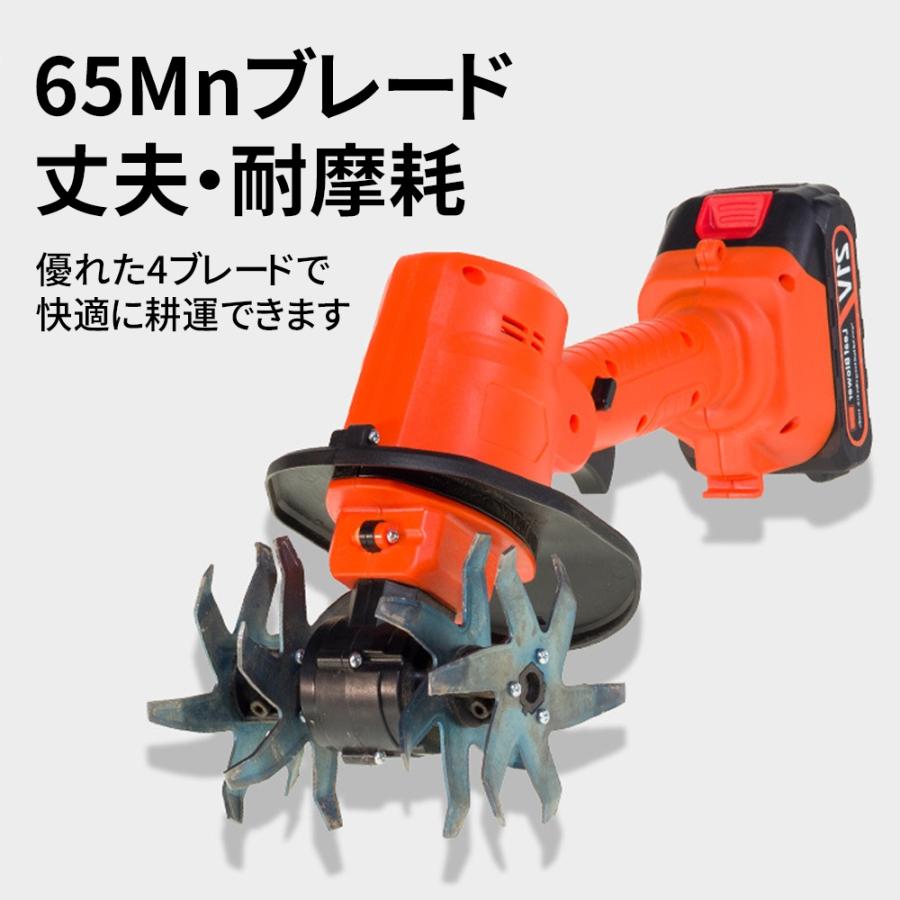 2025新登場 耕運機 家庭用 充電式耕うん機 小型 軽量 ミニ耕運機