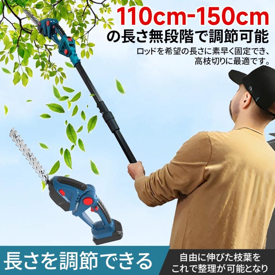 2026 ヘッジトリマー 電動 高枝切り 草刈り機 芝刈機 充電式 3WAY