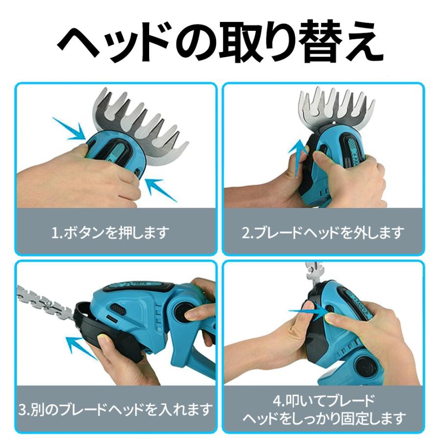 2026 ヘッジトリマー 電動 高枝切り 草刈り機 芝刈機 充電式 3WAY