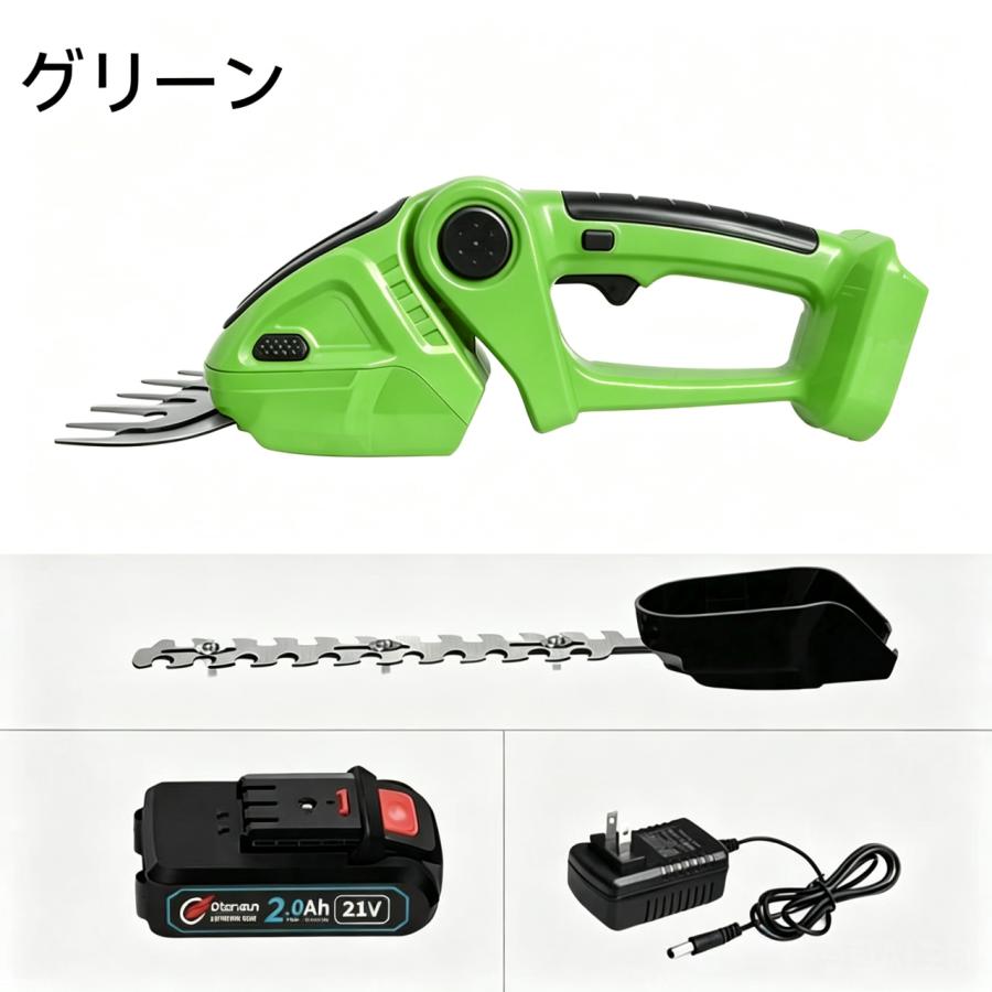 2026 ヘッジトリマー 電動 草刈り機 芝刈機 充電式 3WAY マキタ互換
