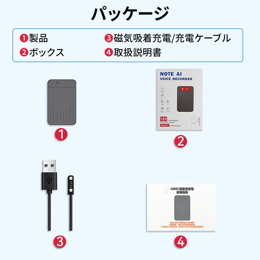 ボイスレコーダー ChatGPT連携 超薄 軽量 3.3mm文字起こし 要約作成 多 