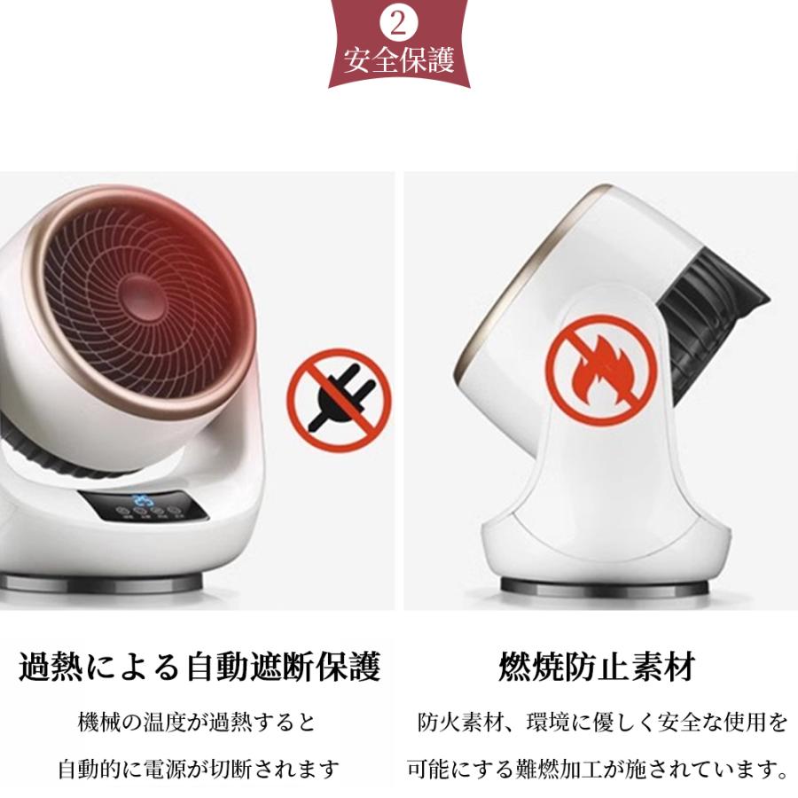 正規品】セラミックヒーター 小型 2秒速暖 ヒーター 冷暖両用 ファン 