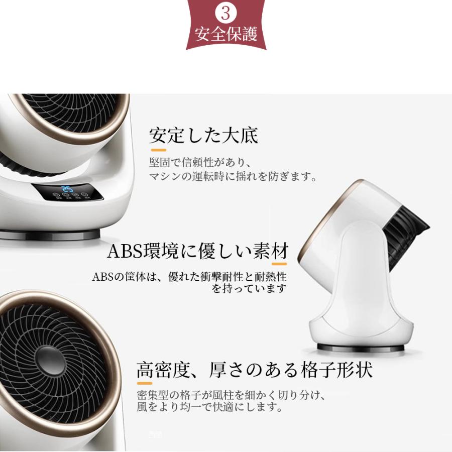 正規品】セラミックヒーター 小型 2秒速暖 ヒーター 冷暖両用 ファン