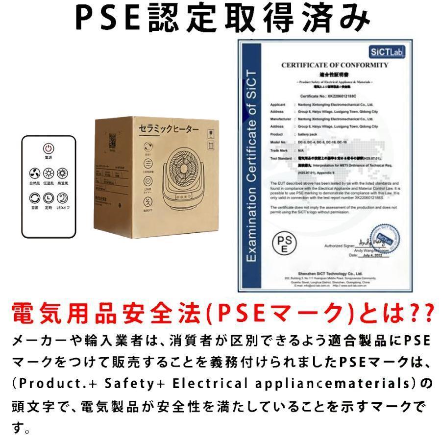 正規品】セラミックヒーター 小型 2秒速暖 ヒーター 冷暖両用 ファン