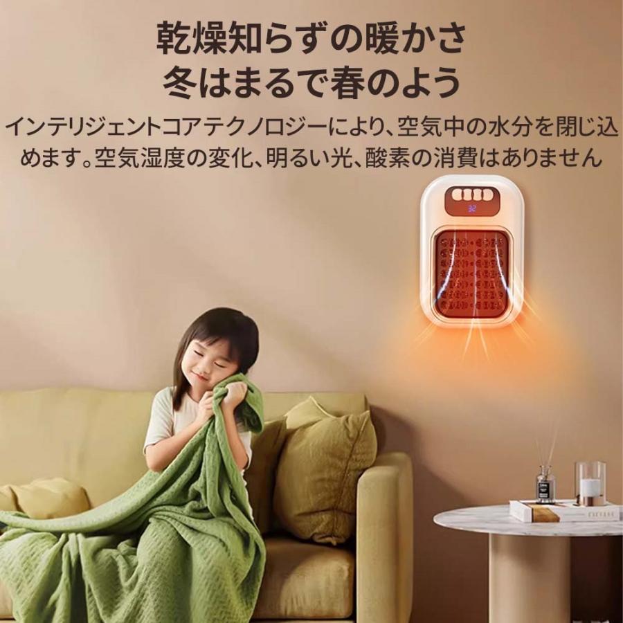 暖冬対策 セラミックヒーター ファンヒーター ヒーター 壁掛け 1秒速暖