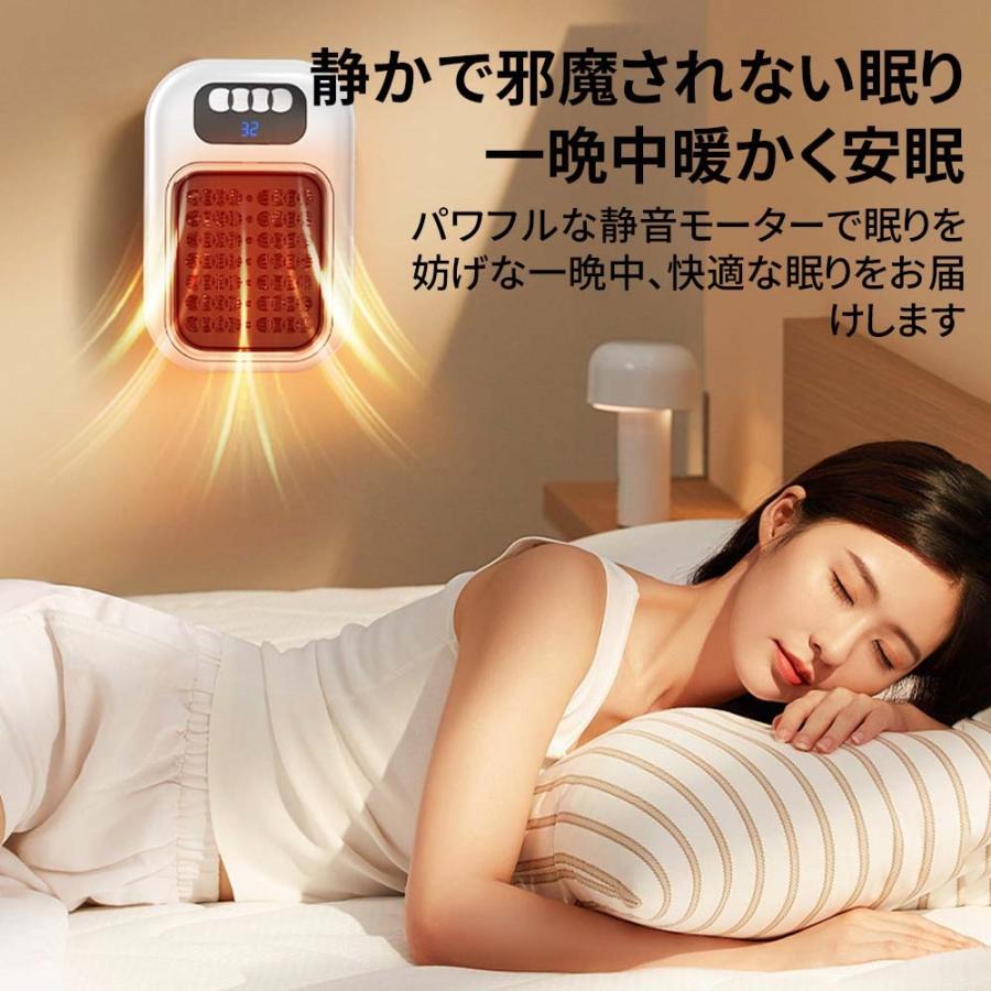 暖冬対策 セラミックヒーター ファンヒーター ヒーター 壁掛け 1秒速暖