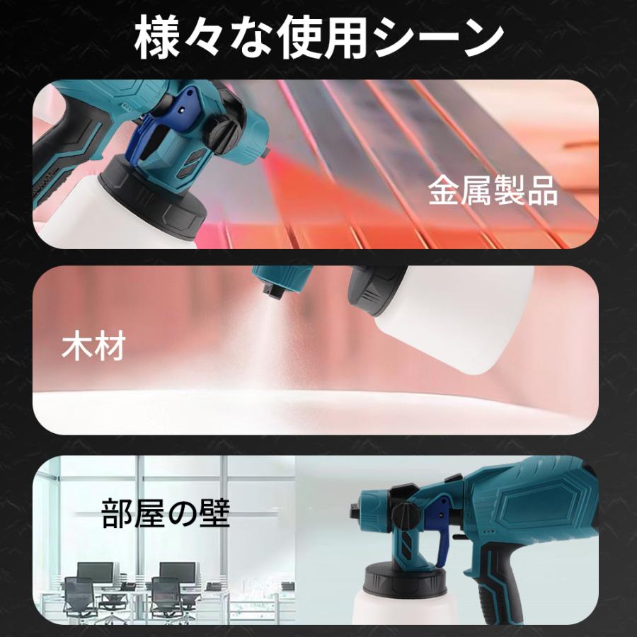 スプレーガン 電動エアーガン 4つヘッド付き 塗装ガン 軽量 マキタ