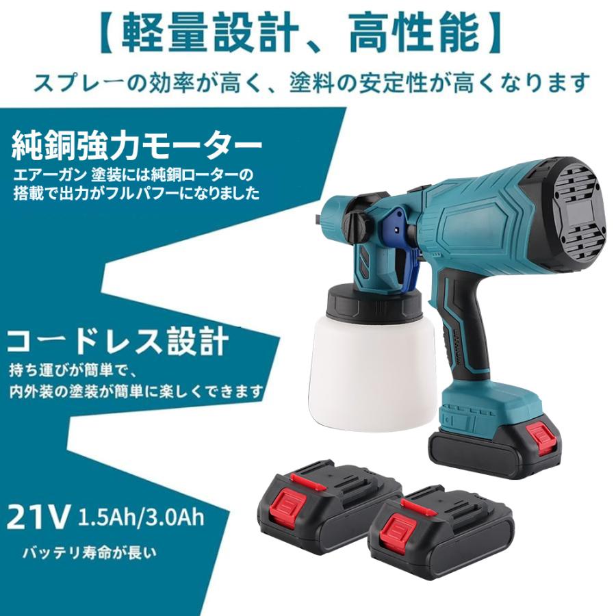 スプレーガン 電動エアーガン 4つヘッド付き 塗装ガン 軽量 マキタ